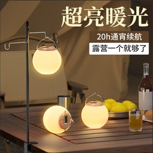 吊灯宿舍上铺床头灯房间氛围感装饰灯寝室床帘挂灯蚊帐内用灯手提