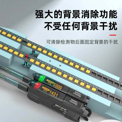 中文光纤感测器光纤放大器ER2-18ZW ER2-22H 22NH色标感应器光电