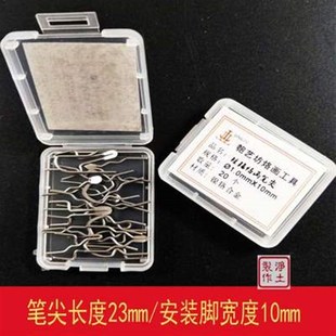 净土专业烙画机烙画笔葫芦烙画工具电烙笔转印笔158a烙画机