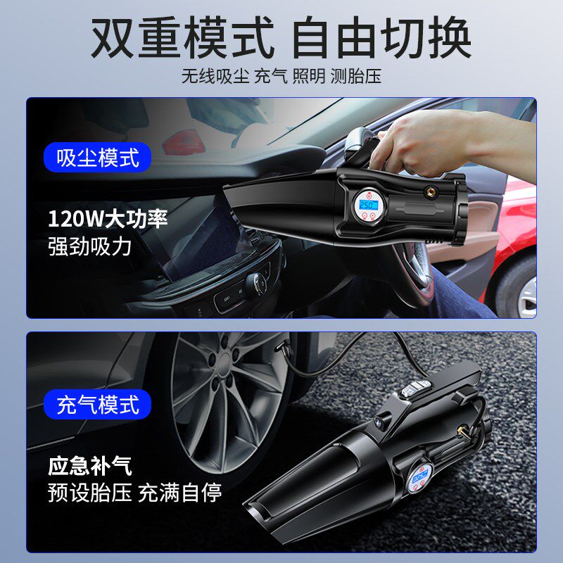 车载充气泵无线电动小轿车轮胎加气汽车用吸尘两用车胎打气一体器