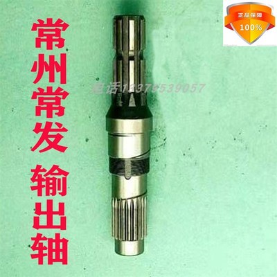 常州 常发原厂800拖拉机动力输出轴704/754/904/1004万向节输出轴