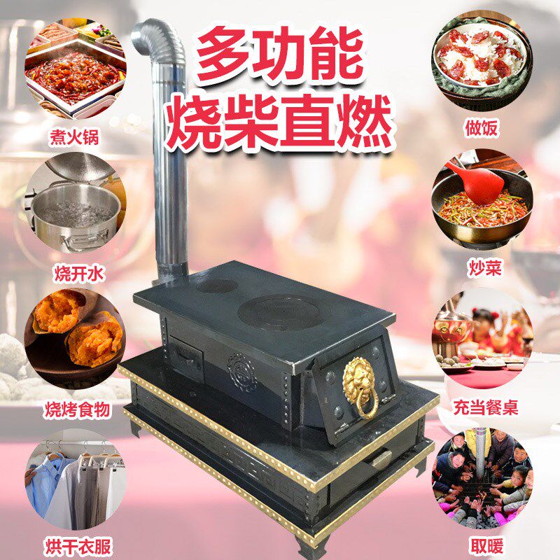 烧柴取暖炉家用藏式烤火炉农村柴火灶室内火炉木柴钢炉柴火炉藏族