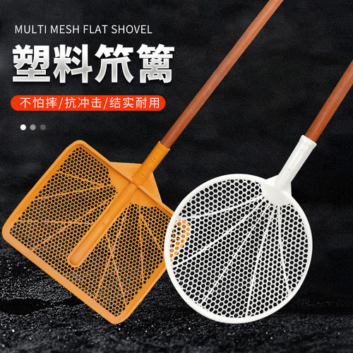 大号塑料漏勺过滤网笊篱拌面勺海藻水面漏网捞篱家用捞勺长木柄
