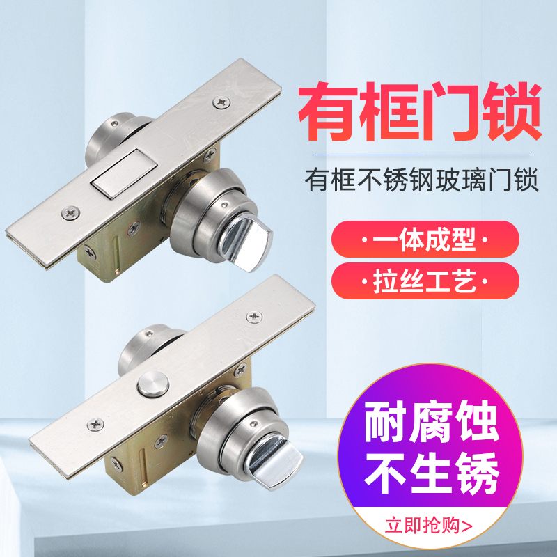 地弹簧门锁带框门平头锁有框玻璃门地锁铝合金门框地锁不锈钢地锁