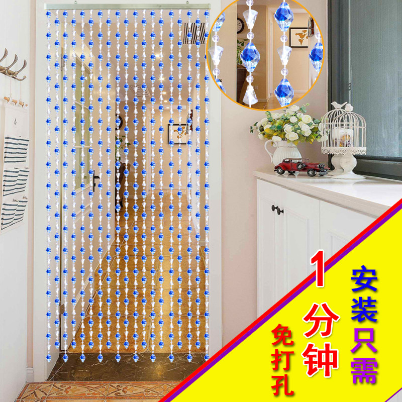 珠帘门帘子塑料隔断帘仿水晶亚克力厕所卧室客厅装饰家用挂帘吊帘