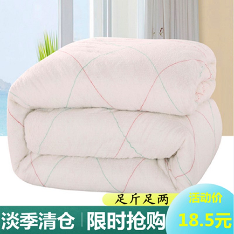 棉被棉絮学生宿舍床垫棉花被子春秋被芯单人垫被双人冬被加厚褥子