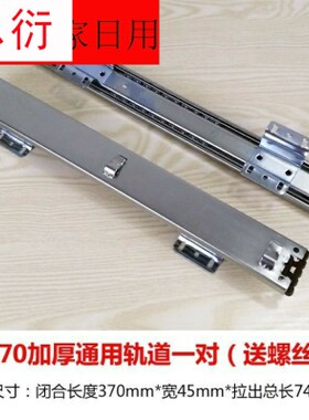 滑槽导轨拉篮厨柜阻尼底座碗架抽屉滑道配件柜式转角滑杆打孔