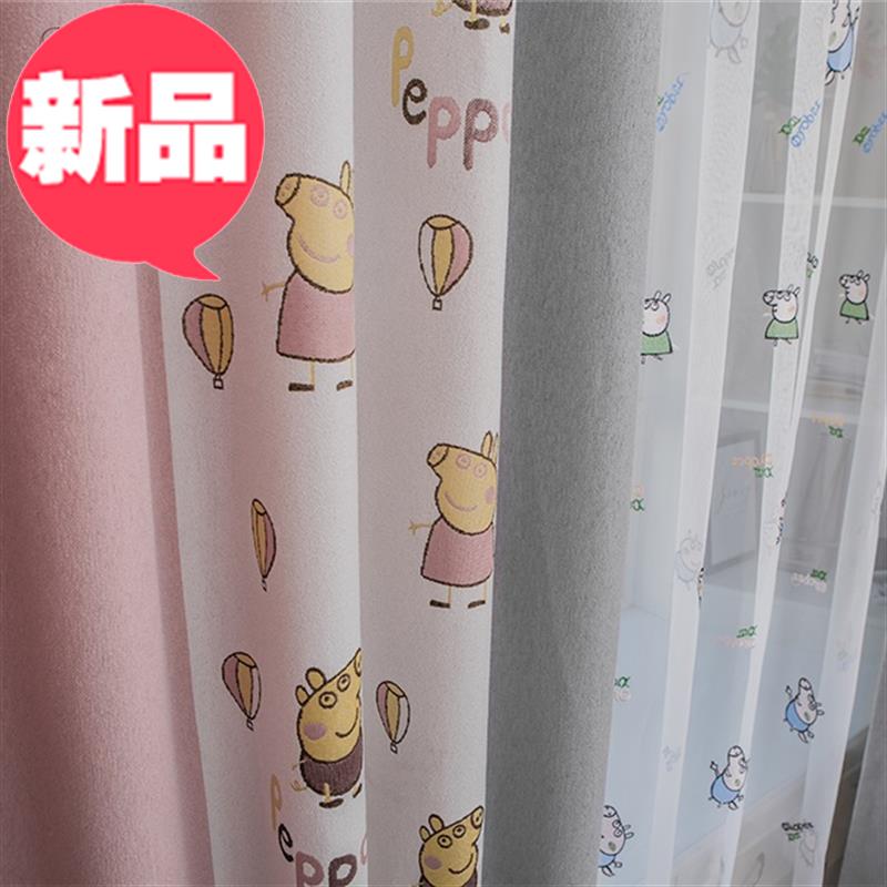 v可爱卡通儿童房窗帘男孩女孩清新卧室飘窗遮光无缝拼接2020年新