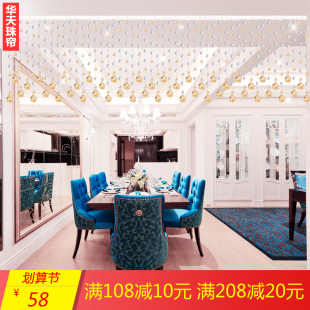 饰挂帘子成品免打孔 珠帘水晶客厅玄关隔断帘餐厅卧室门帘卫生间装