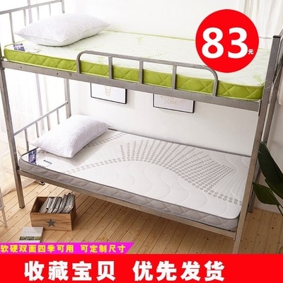 加厚100.9学米1.0.85双人1一1.9生1.五床褥子被cm床垫m5宿舍单人9