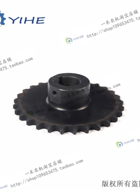 29齿搅龙链轮 卸粮 小麦收割机配件 GE50卸粮链轮 GE20H16.29-01