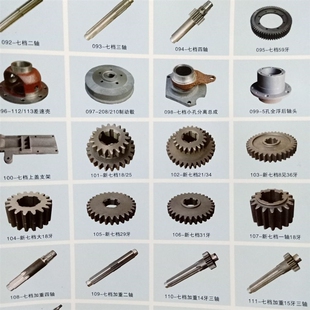 时风农用车三轮车变速箱齿轮 四档七档J十档八档齿轮箱齿轮轴配件