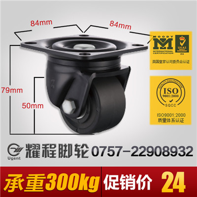 2寸万向轮重型工业脚轮承重轮家具小轮子平板车轮转向轮静音轮柜