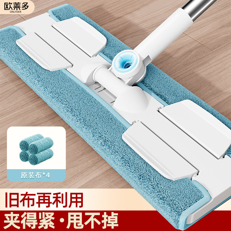 【2026新款】夹布拖把家用一拖净图片