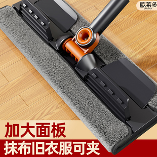 夹布拖把家用一拖净干湿两用拖布拖把夹抹布2025新款拖地神器地拖