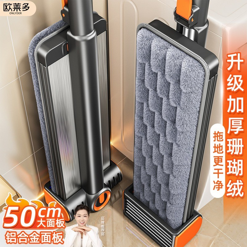 新款免手洗平板拖把家用一拖净干湿两用拖布拖地神器刮水一体地拖