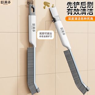 新款多功能卫生间墙面缝隙刷子死角硬毛浴室厨房洗手间用刷马桶