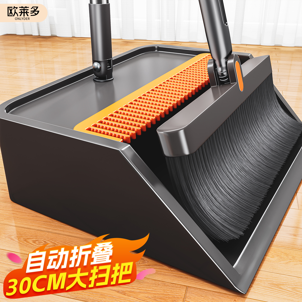 扫把簸箕套装带刮齿高档家用扫帚