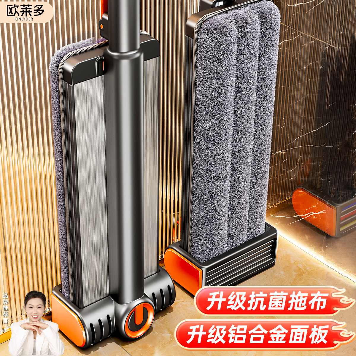 【铝合金平板拖把】2025全新升级