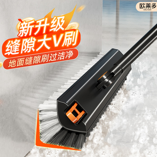 欧莱多地板缝隙清洁刷子卫生间专用刷地浴室清洁刷长柄洗地刷硬毛