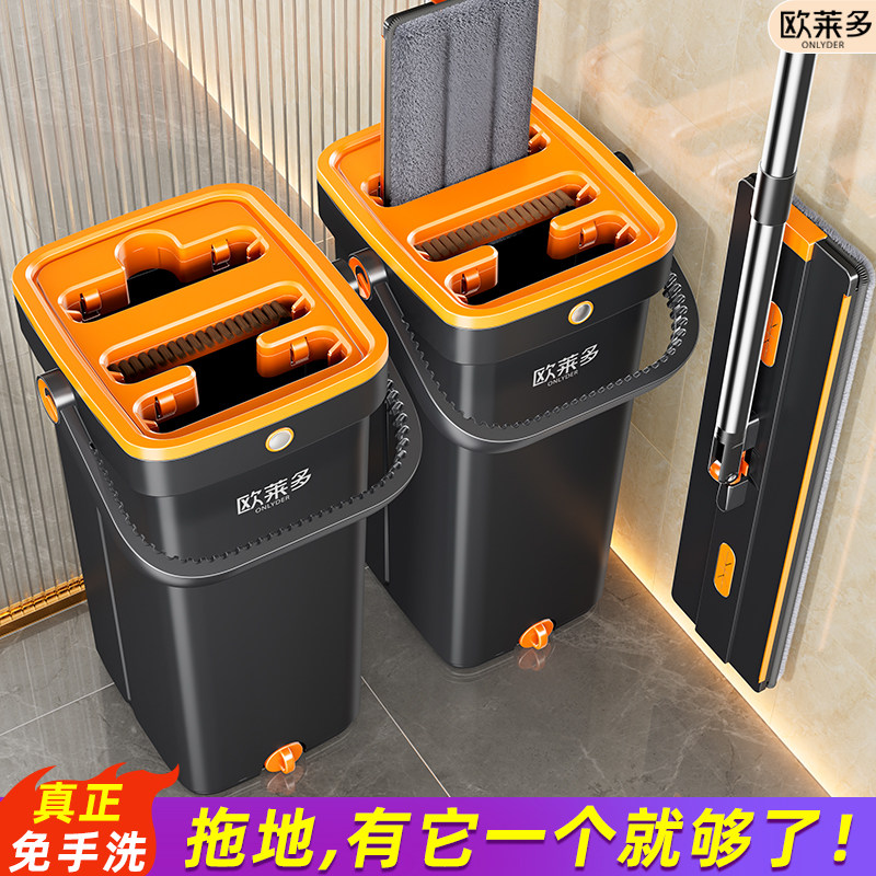 欧莱多2026新款免手洗平板拖把拖布家用一拖净刮刮乐懒人拖地神1