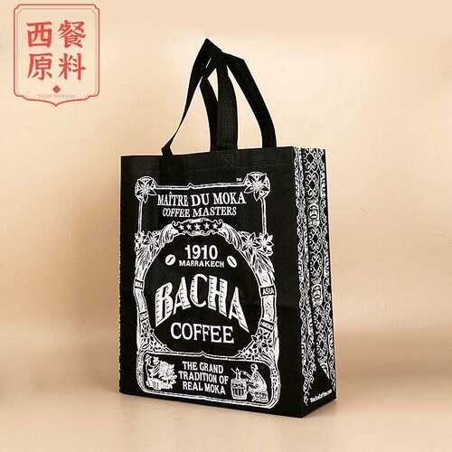 Bacha Coffee | 夿萐咖啡环保不织布布托特包购物礼品袋数量有限