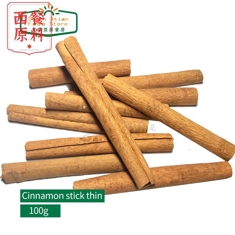 Cinnamon Stick Thin /Cinamon 印度食品肉桂香料 桂皮肉桂段100g