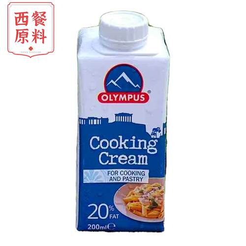 希腊进口奥林匹斯烹饪稀奶油200ml Olympus cooking cream奶油汤
