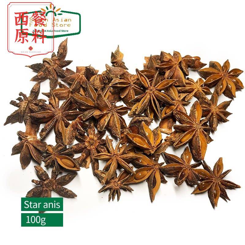 Indian food 印度食品 Star Anis 咖喱香料玛莎拉大料八角 50克
