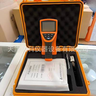 ZBL-R630/620/660钢筋保护层测定仪钢筋位置测定仪包邮