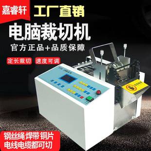 高压气管裁切机PU管裁管机气动软管剪管机风管剪切机