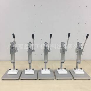 香水瓶盖抓口机手动香水轧盖机泵头香水瓶封口机香水压盖机