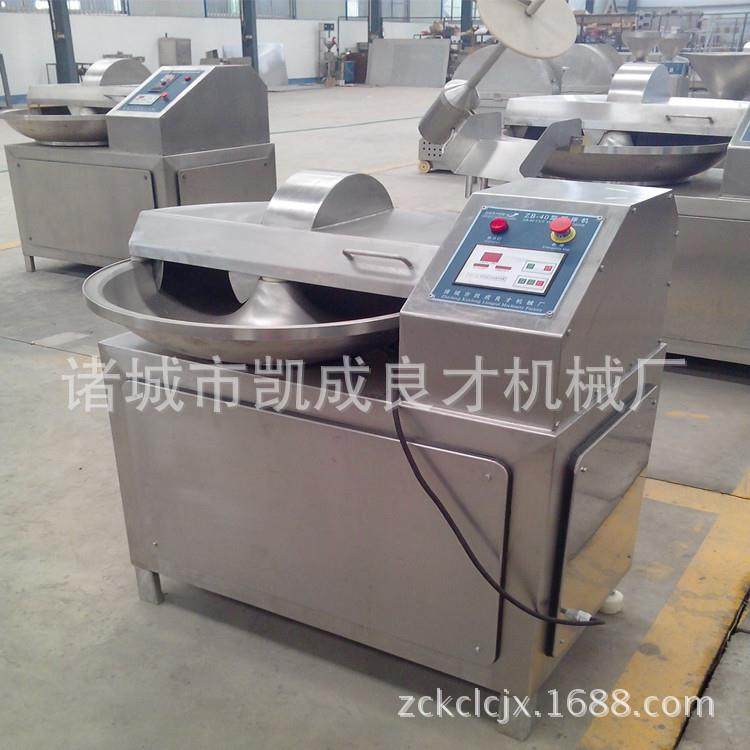 变频高速斩拌机大型牛肉斩拌机斩拌机厂家价格,厨房电器,其他商用厨电,淘宝优惠券,粉丝福利购,淘宝优惠卷