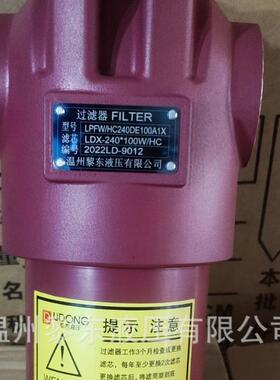 LPFW/HC240DE100/25/50/200A1XLPFBN3HC280/160DE351020BCD1XL24