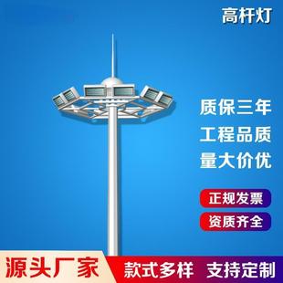 高杆灯400W高亮篮球场中杆灯爬梯式 25米30m升降式 高杆灯价格