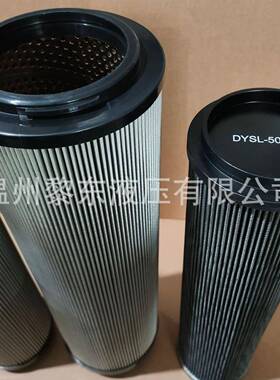 0063RN010BN4HCXD100G25ADHD60G10B0330D010油压滤芯精密滤网