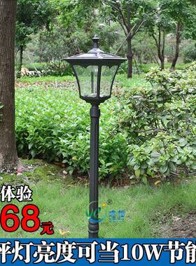 铝合金欧式太阳能灯花园小区室外LED别墅庭院草坪灯太阳能节能灯