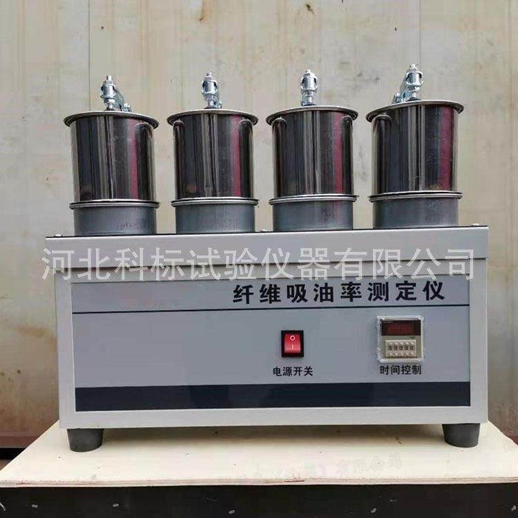 纤维吸油率测定仪JJYMX-1纤维吸油率测定仪纤维吸油率试验仪,工业油品/胶粘/化学/实验室用品,其他实验室设备,淘宝优惠券,粉丝福利购,淘宝优惠卷