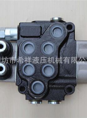 ZT12系列环卫垃圾农用轿运车随车吊拖拉机液压多路阀分配器