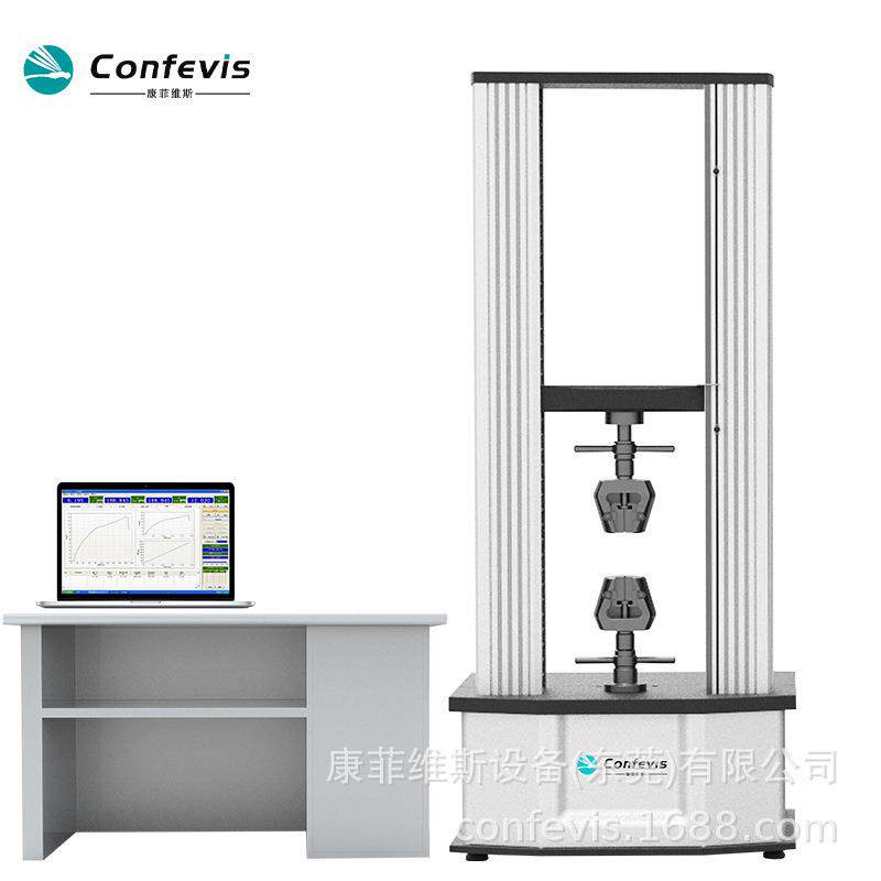 拉力试验机UTM100KN微机双柱龙门式10吨材料拉伸测试设备