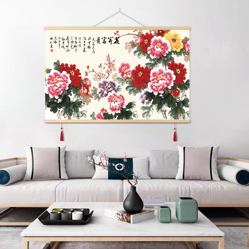 国画牡丹花装饰画花开富贵客厅沙发背景墙卧室床头挂画水墨画横版