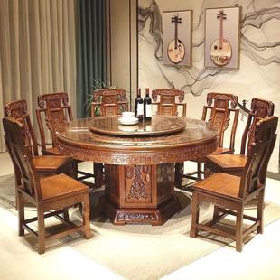 家用客厅酒店餐桌椅套装 仿古雕花餐桌实木橡胶木明清古典中式 餐桌