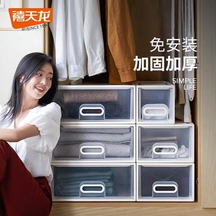 可自由组合储物柜 禧天龙透明塑料收纳柜家用衣物整理箱内衣抽屉式