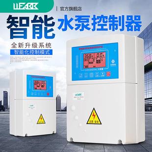 380V三相全智能全自动水泵控制器水箱水塔水位开关液位保护控制器