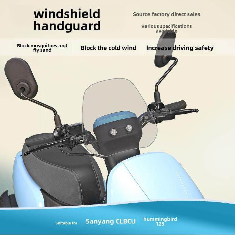 适用三阳CLBCU125前挡风装饰风挡手把挡风护手蜂鸟125导流罩改装