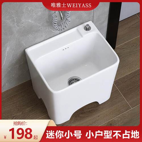 阳台拖把池迷你小号长方形池小尺寸窄小型墩布池陶瓷拖布池小户型