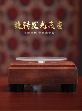 戴玉堂usb插电新款led旋转发光木质底座增高佛台展示底座灯饰底盘