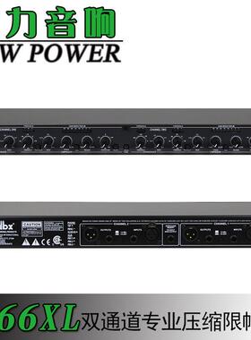 dbx266XL压限器专业压缩限幅器高精度双通道舞台演出工程音响热销