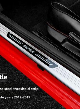 适用大众甲壳虫beetle门槛条专用改装迎宾踏板车内饰汽车装饰配件