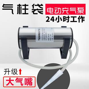 电动打气机气柱袋填充袋打气机奶粉红酒气泡柱打气筒气柱卷打气泵